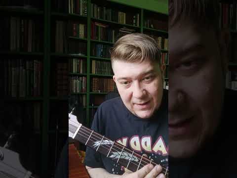 Видео: Харизматика -звёзды. Как играть на гитаре