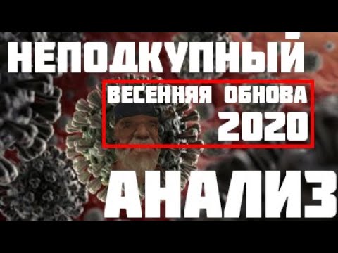 Видео: Новое обновление на аризоне || неподкупный анализ