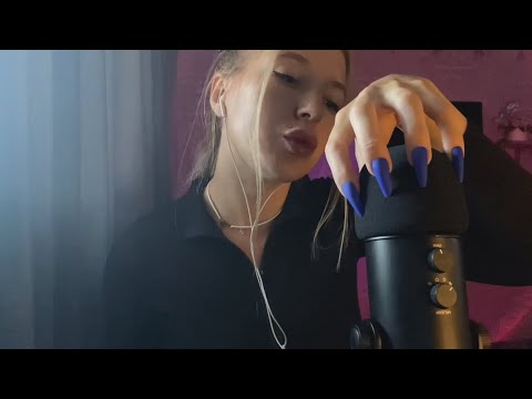 Видео: 💣ASMR агрессивный скретчинг и пампинг микрофона+жвачка love is | AGGRESSIVE ASMR