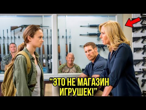 Видео: Они Насмехались Над Ней… Пока Не Увидели Её Меткость