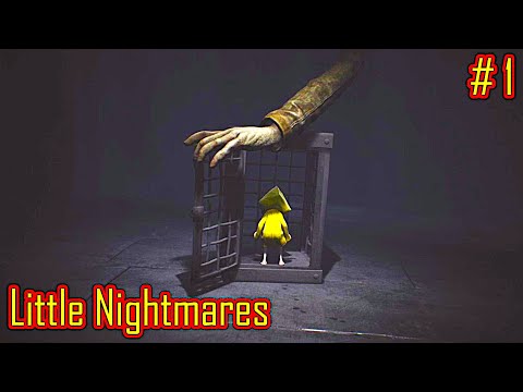 Видео: Little Nightmares прохождение часть 1