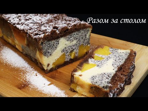 Видео: Доступний рецепт надзвичайно смачного сирника з персиками 🍑 та маком.🌸 / Cheesecake with peaches.