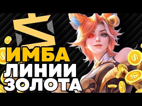 Видео: ЧТО ТВОРИТ СИЛЬВАНА В АДК ПОСЛЕ ОБНОВЫ КАК ЕЕ ОСТАНОВИТЬ!!!