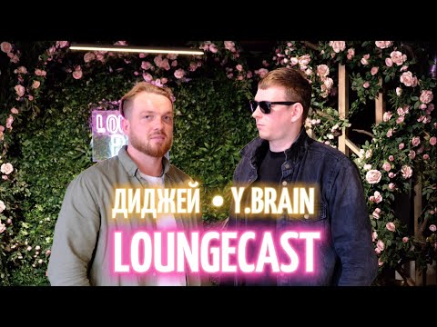 Видео: ПОДКАСТ: ДИДЖЕЙ / Бросили в тайге / Клубная жизнь Приморского края