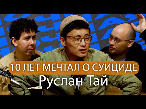 Видео: Американский казах -  Руслан Тай, Нестеренко, Арсланов | НОЧНАЯ СМЕНА #6