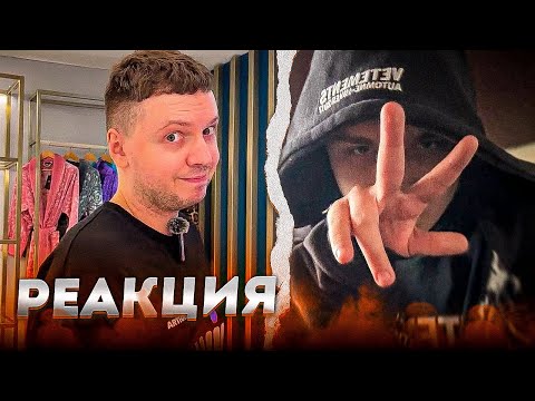 Видео: Шадоурейз Смотрит НОВОЕ ВИДЕО ПАПИЧА - Дубайская Авантюра 2 - Микро-обзор на рояль