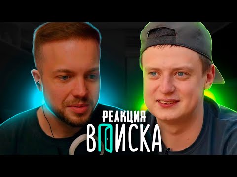 Видео: РЫНДЫЧ СМОТРИТ ВПИСКУ: MELLSTROY — первое интервью: как живет самый обсуждаемый стример года