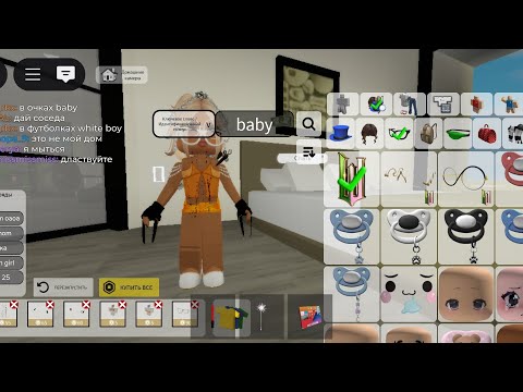 Видео: нАшлА кроХ  .  .  !👀