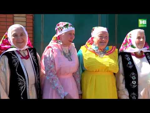 Видео: Туган авылым | Чуаш Республикасы, Урмай 24/08/2022