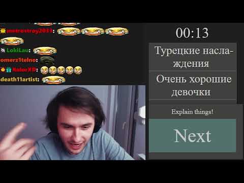 Видео: Юзя гениально объясняет в Alias