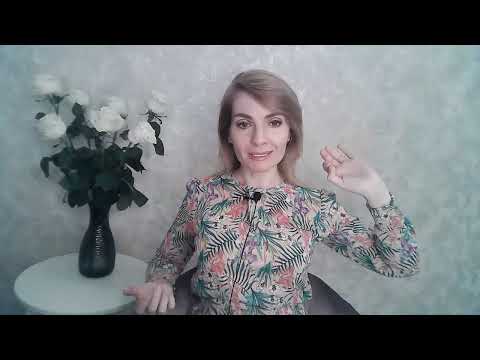 Видео: Здоровые отношения / Правила здоровых отношений