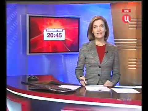 Видео: Часы и начало программы "События" (ТВ Центр, 16.10.2006)