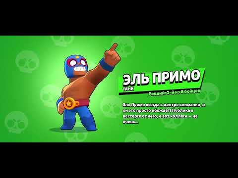 Видео: Я играю бравл старс 4-я часть