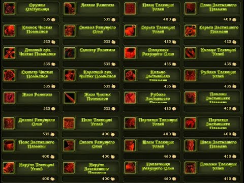 Видео: [Гайд] Драконий Облик