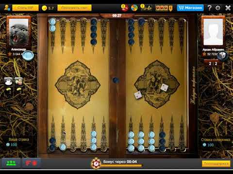 Видео: Игра - Нарды короткие - Победа !!!   Game - backgammon short - Victory !!!   2020.10.10   10-00