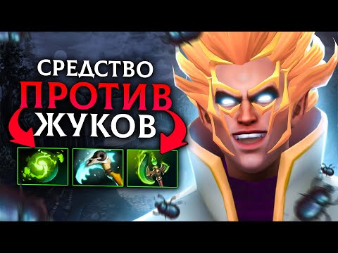 Видео: ИНБОССИК ВЫНЕС ВПЕРЕД НОГАМИ ВСЕХ жЖжуков и Пауков на 8К ММР🔥 INBOSSIK DOTA STREAM 🔥ИНВОКЕР ИНБОССИК