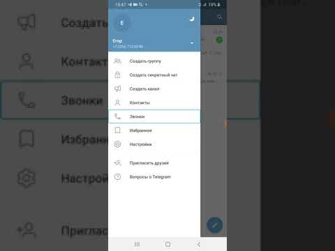 Видео: телеграмм теперь доступен для незрячих