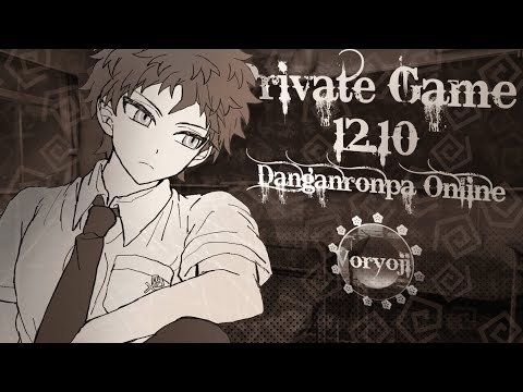 Видео: Решение моему исходу | Приватная игра 12.10 | danganronpa online |Хаджиме Хината|