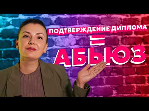 Видео: Переехать заграницу и не сойти с ума