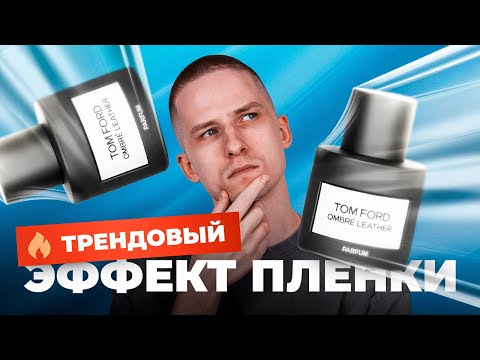 Видео: ТРЕНДОВЫЙ ЭФФЕКТ  инфографики - товар в пленке / Photoshop