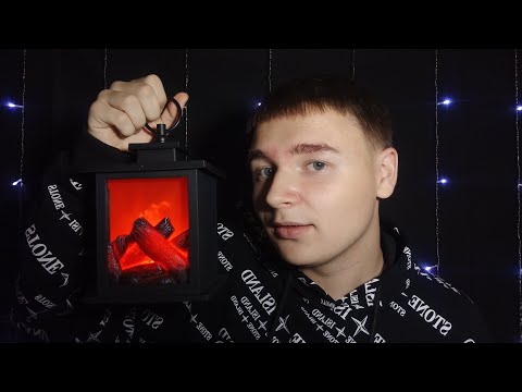 Видео: Ты в хижине у мага/ you're in the magician's hut / dark fantasy asmr