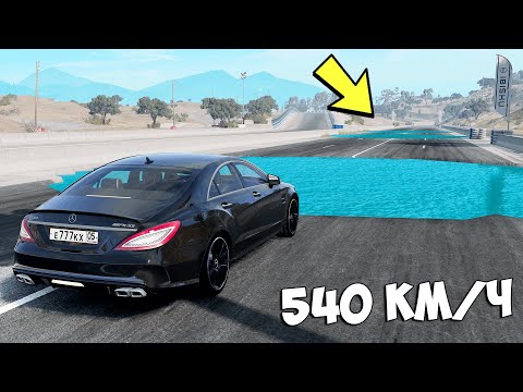 Видео: КАК ЧИТ ТАЧКА СМОЖЕТ ПЕРЕПРЫГНУТЬ ОГРОМНУЮ ЯМУ В BEAMNG DRIVE