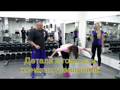 Видео: Дельты, приводящие. Нужен ли женщинам рельеф на ногах?