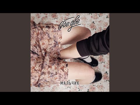 Видео: Актрисы спят с поэтами (Акустика)