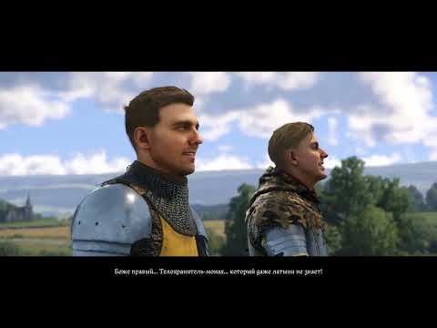 Видео: Kingdom Come  Deliverance II: НАЧАЛО №1