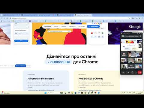 Видео: Хмарні сервіси для роботи керівника ЗЗСО_Заняття 1