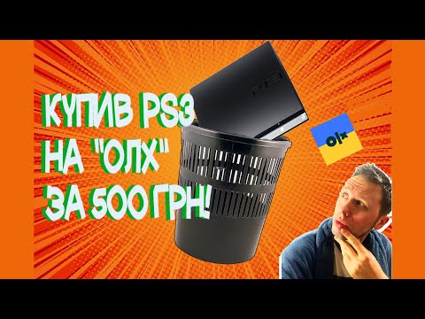 Видео: Повертаю PS3 slim з того світу. Відео НЕ для слабкодухих