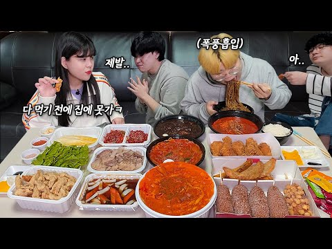 Видео: "Пожалуйста, отправьте меня домой.." 😭 Я заказывала еду с доставкой, пока не наелась! MUKBANG!