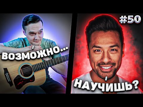 Видео: Реакция На Мощные Композиции Фингерстайл Гитариста в Иностранной Чат Рулетке #50