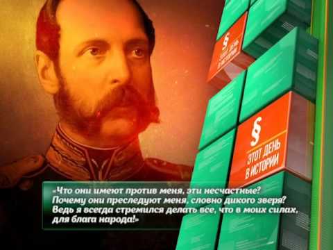 Видео: СТЕПАН ХАЛТУРИН