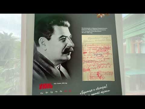 Видео: Дача Сталина, Сочи 