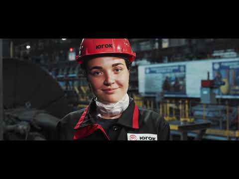 Видео: Индустриальная симфония ЮГОК
