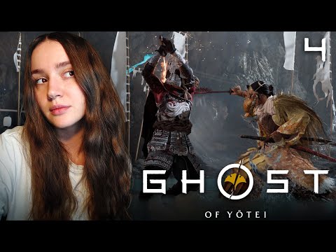 Видео: БЕССМЕРТНЫЙ САМУРАЙ | Ghost of Yotei | Прохождение | Стрим #4