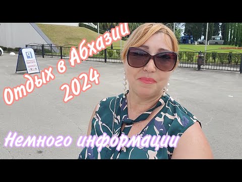 Видео: Новый Афон🌴Где снять деньги без комиссии/Магазин Waikiki👚По просьбе зрителей отели/ Сувенирный рынок