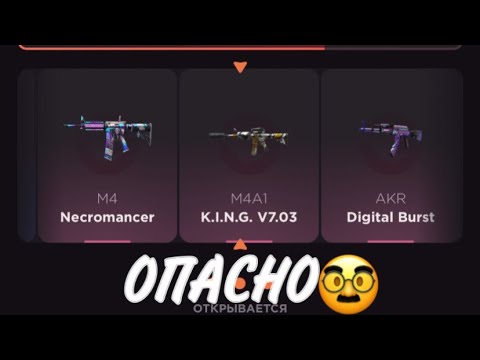 Видео: ПРОВЕРКА НА ЧЕСТНОСТЬ GGSTANDOFF / ВЫПАЛ M4A1?!😱