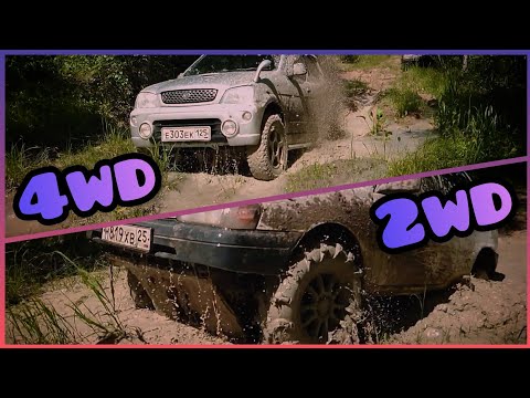 Видео: Daihatsu Terios Kid 4X4  Toyota Starlet 2wd Квадро шины  Diff-Lock меж колесная самоблок cami