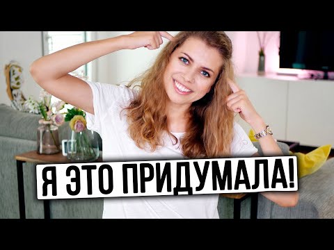Видео: Почему мы ВСПОМИНАЕМ события, которых не испытывали?