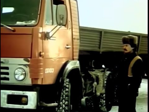 Видео: Водитель КАМАЗа 1983
