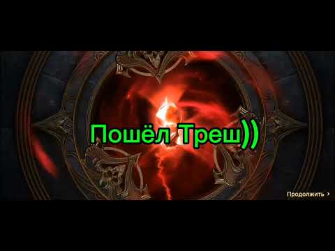 Видео: Открытие камней душ под Х2. Неожиданный поворот.