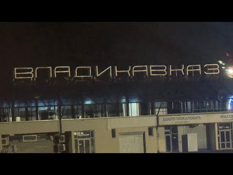 Видео: Владикавказ-2, Северная Осетия