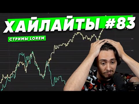 Видео: Верните деньги!