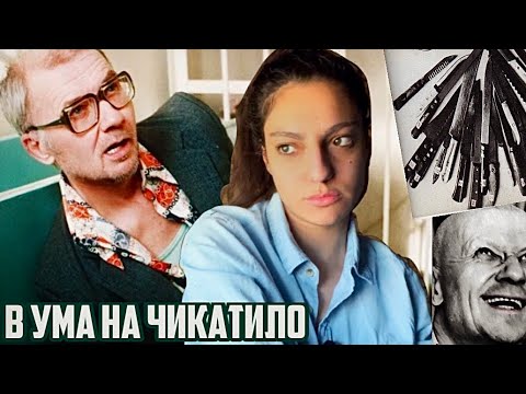 Видео: В КЛЕТКАТА НА ЗВЯРА