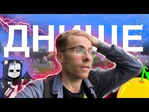 Видео: НЕНАВИЖУ ОБЗОРЫ