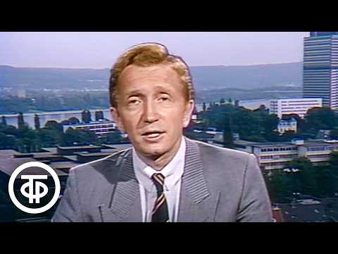 Видео: Время. Эфир 3 июля 1988