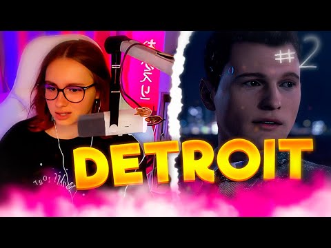 Видео: КСЮША ПРОХОДИТ Detroit: Become Human #2