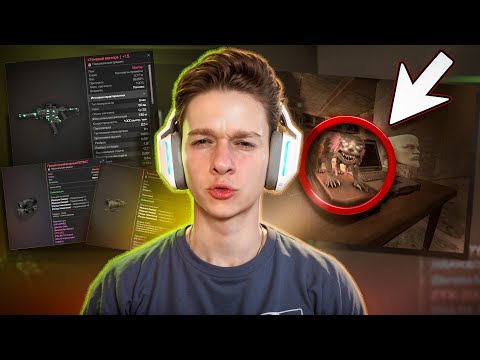 Видео: ВЕКТОР новая МЕТА в STALCRAFT: X? Новые прицелы и сюжет Морока в СТАЛКРАФТ!